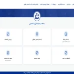 سامانه ثنا خارج از کشور